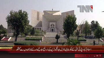 Islamabad- PTI Secretary General Jahangir Tareen Media Talk 