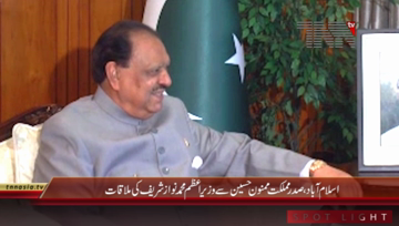 Islamabad- President Mamnoon Hussain Meets PM Nawaz Sharif 