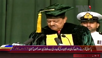 Islamabad- President Mamnoon Hussain addresses 