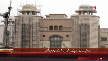 Islamabad- Rain In City 