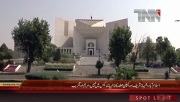 Islamabad- State Minister for Information Maryam Aurangzeb Media Talk 