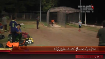 Islamabad- Voxpop About Pak/India Match