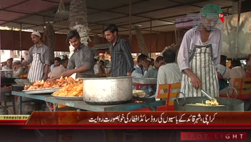 Karachi- Road Side Iftari