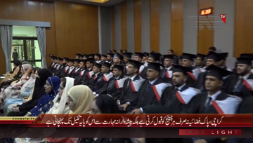 Karachi- Air Chief Marshal Sohail Aman addresses to PAF Air War College Convocation
