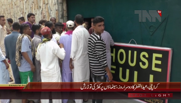 Karachi- Cinema House Ful at Eid 2nd Day
