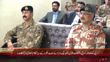 Karachi- Corps Commandor Karachi visits Sindh Rangers Center 