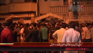 Karachi- Cricketer,s Arrival
