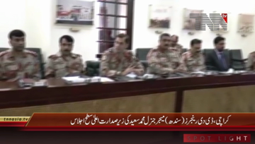 Karachi- DG Rangers Sindh Major General Muhammad Saeed Chairs Meeting