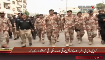 Karachi- DG Rangers Sindh Major General Muhammad Saeed visits Numaish Chowrangi 