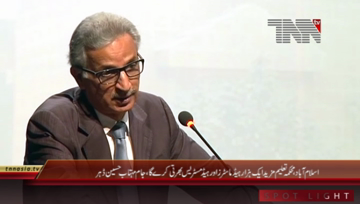 Karachi- Education minister Sindh Addresses 