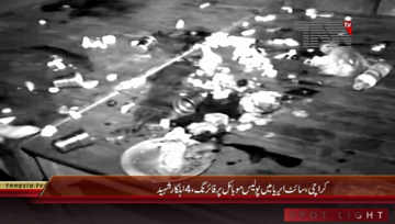 Karachi- Firing on Police Van, Atleast Four Killed
