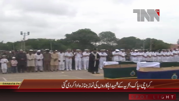 Karachi- Funeral prayer of Pakistan Navy Personnel martyred in Jiwani attack offered at PNS Shifa