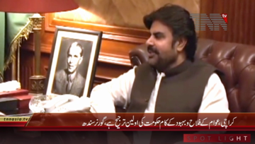 Karachi- Governor Sindh Muhammad Zubair meets Provincial Minister Nasir Hussain Shah