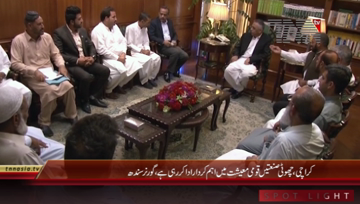 Karachi- Governor Sindh meets Iittehad Cottage Industries Association Delegation