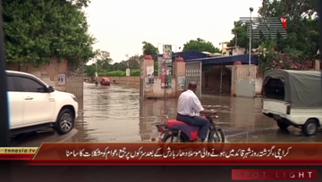 Karachi- Monsoon Rain, Drainage System Problem.