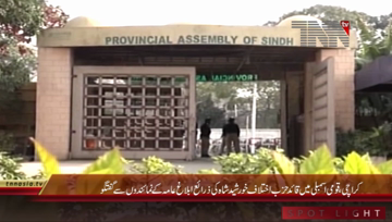 Karachi- PPP Khursheed Ahmed Shah Media Talk