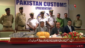 Karachi- Pakistan Custom Press Conference