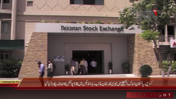 Karachi- Pakistan Stock Exchange, 100 Index rises by 18 Points