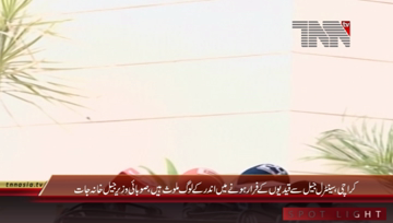 Karachi- Provisional Minister Zia Ul Hassan Lanjar Media Talk 