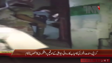 Karachi- Sindh Rangers Arrest 4 Terrorists Planning Attack on Youm-e-Ali Processions