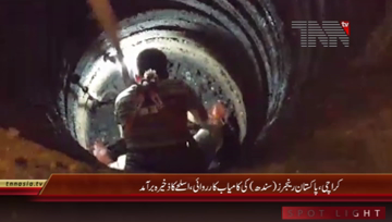 Karachi- Sindh Rangers Targeted Operation, Heavy Weapons Recovered