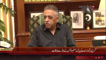 Karachi- Governor Meets Pak Muslim Alliance