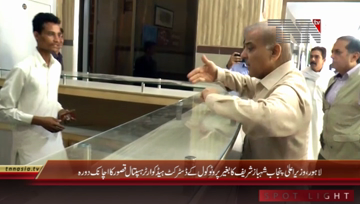 Kasur- CM Punjab visit to D H Q Hospital