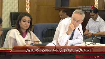 Lahore- CM Punjab Meeting About Solid Waste Management