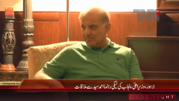 Lahore- CM Punjab Meets PML N Leader Ahmed Syed 