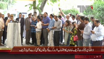 Lahore- CM Punjab Shahbaz Sharif Inaugurated 1122