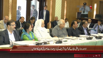 Lahore- CM Punjab Shahbaz Sharif chairs Cabinet meeting
