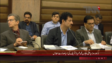 Lahore- CM Punjab Shahbaz Sharif chairs Meeting
