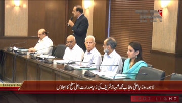 Lahore- CM Punjab Shahbaz Sharif chairs meeting regarding Education 