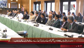 Lahore- CM Punjab Shahbaz Sharif meeting with Delegation of N.M.C 