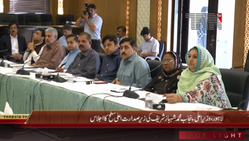 Lahore- CM Punjab Shahbaz Sharif meeting with Gujrawala MPAs