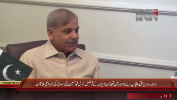 Lahore- CM Punjab Shahbaz Sharif meets Irani Consul General