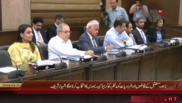 Lahore- CM Punjab meeting regarding Human Resource
