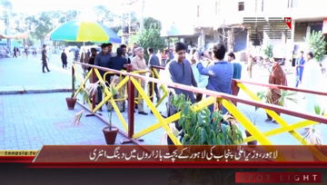 Lahore- CM Punjab visit to Ramzan Bazar