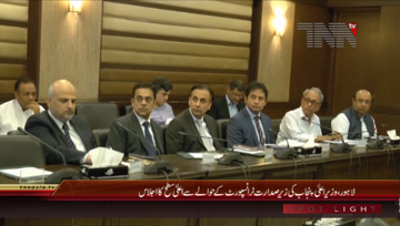 Lahore- Cm Punjab Chairs Meeting
