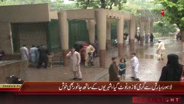 Lahore- Eid-ul-Fitr 3rd Day, Citizens enjoying in Zoo 