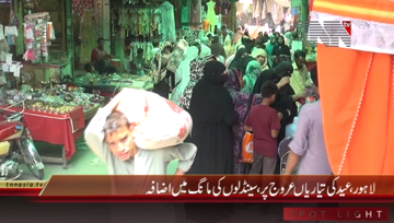 Lahore- Eid Preparation
