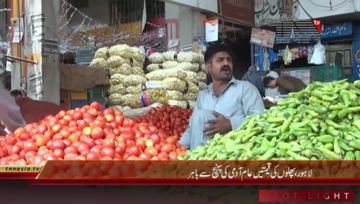 Lahore- Fruits Price Hike
