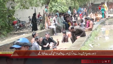 Lahore- Hot Weather, People Goes To Canals