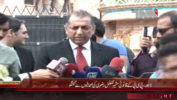 Lahore- PCB Advisor Taffazul Rizvi Media Talk