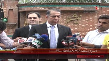 Lahore- PCB Legal Advisor Tafazzul Rizvi Media Talk
