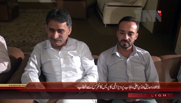 Lahore- PML Q Pervaiz Elahi Press Conference
