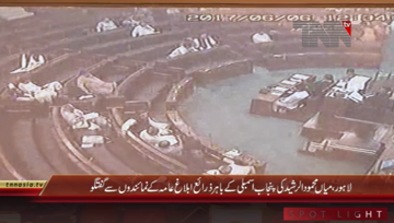 Lahore- PTI Leader Mian Mehmood ur Rasheed Media Talk