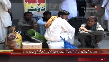 Lahore- Peoples Return To Home