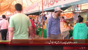 Lahore- Peoples Throng at Ramzan Bazar