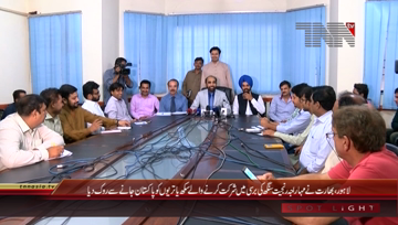 Lahore- Siddique al Farooq Press Conference
